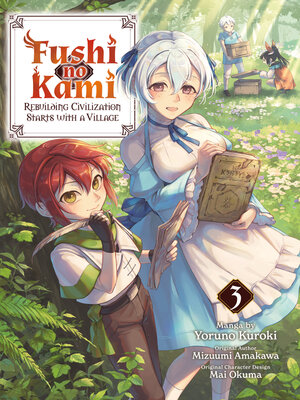 cover image of Fushi no Kami: Rebuilding Civilization Starts With a Village, Volume 3